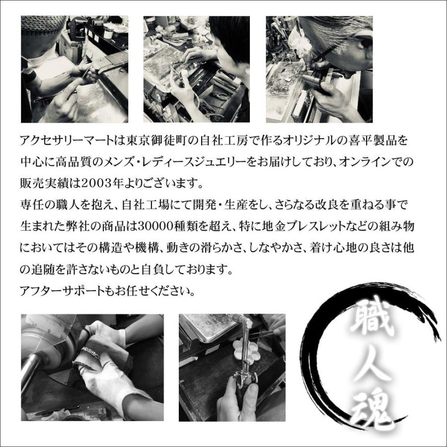 喜平 ブレスレット メンズ Pt900 K18PG  ピンクゴールド コンビ メンズブレスレット 20cm 日本製 刻印入り |  | 16