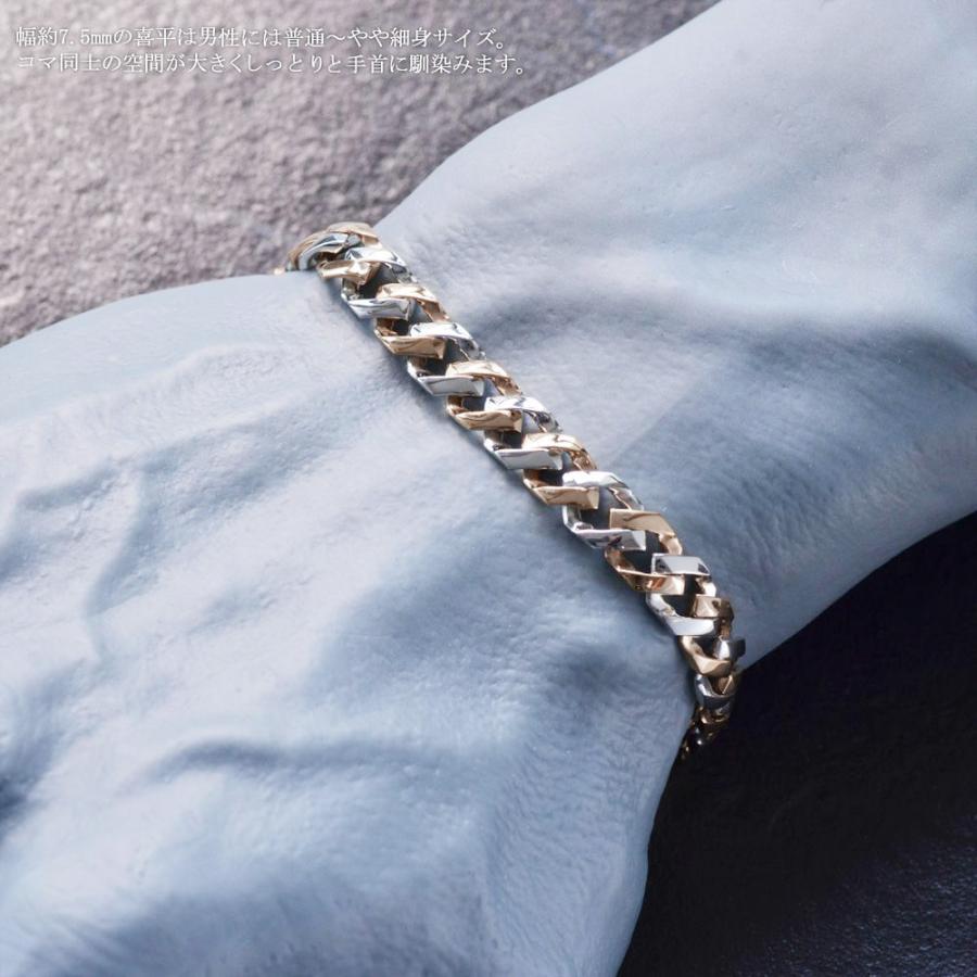 喜平 ブレスレット メンズ Pt900 K18PG  ピンクゴールド コンビ メンズブレスレット 20cm 日本製 刻印入り |  | 07