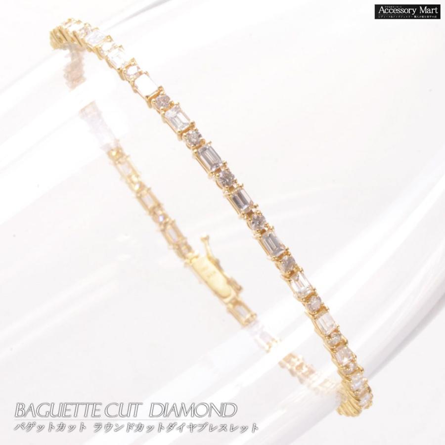 ブレスレット メンズ K18 18金 ダイヤモンド バゲットカット ラウンド