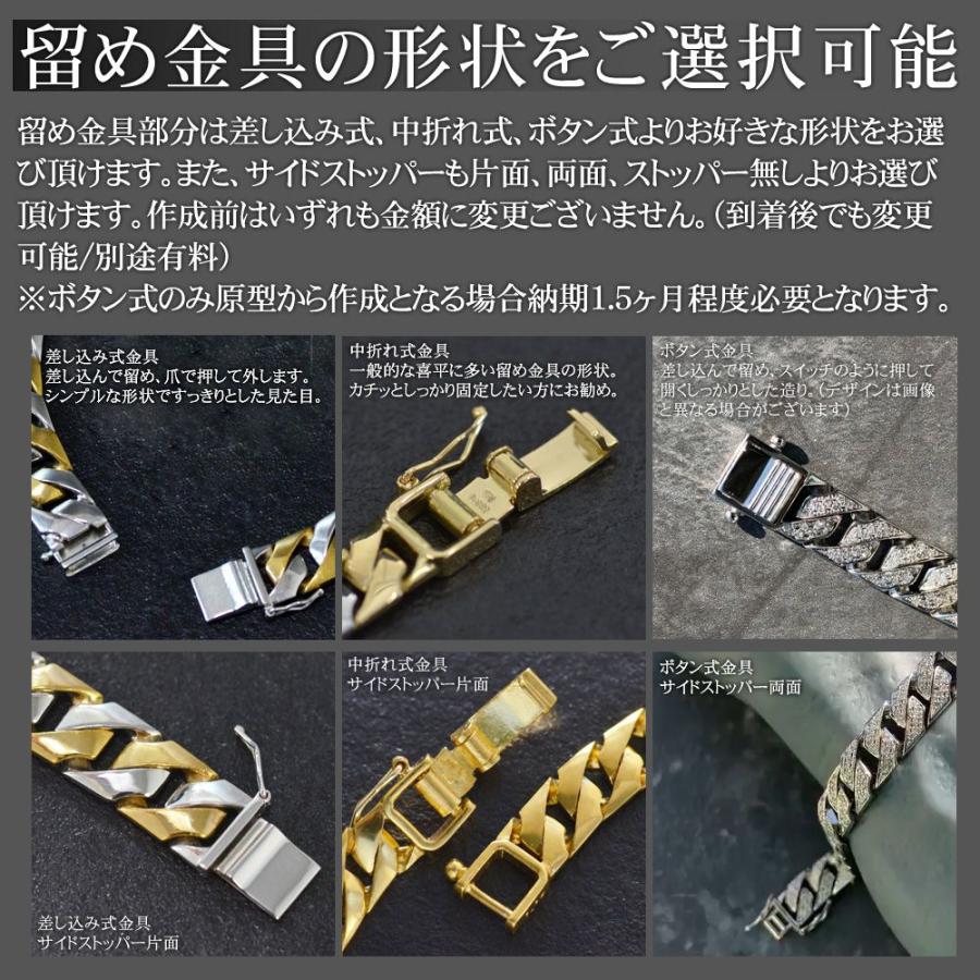喜平 ブレスレット 18金 K18 メンズ プラチナ ゴールド コンビ 20cm