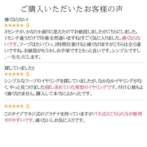 フープイヤリング K18 18金 ゴールド パイプスプリント 2×40mm 送料無料 刻印入り 日本製 【即納】 爆買の画像