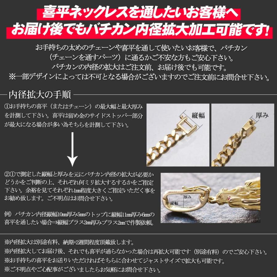 ペンダントトップ メンズ 18金 K18 ダイヤモンド フィッシュフック