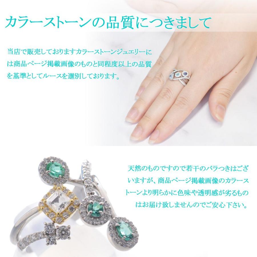 指輪 レディース リング プラチナ パライバトルマリン ダイヤモンド プラチナ Pt950 爆買の画像