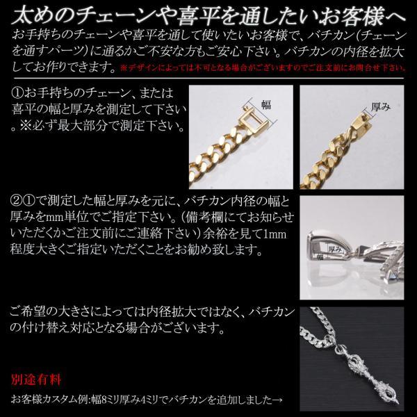 18金 ペンダントトップ メンズ K18 メンズペンダントトップ ゴールド