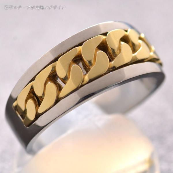 指輪 喜平 メンズリング K18 18金 ゴールド プラチナ Pt950 指輪 喜平 メンズリング K18 18金 ゴールド プラチナ Pt950
