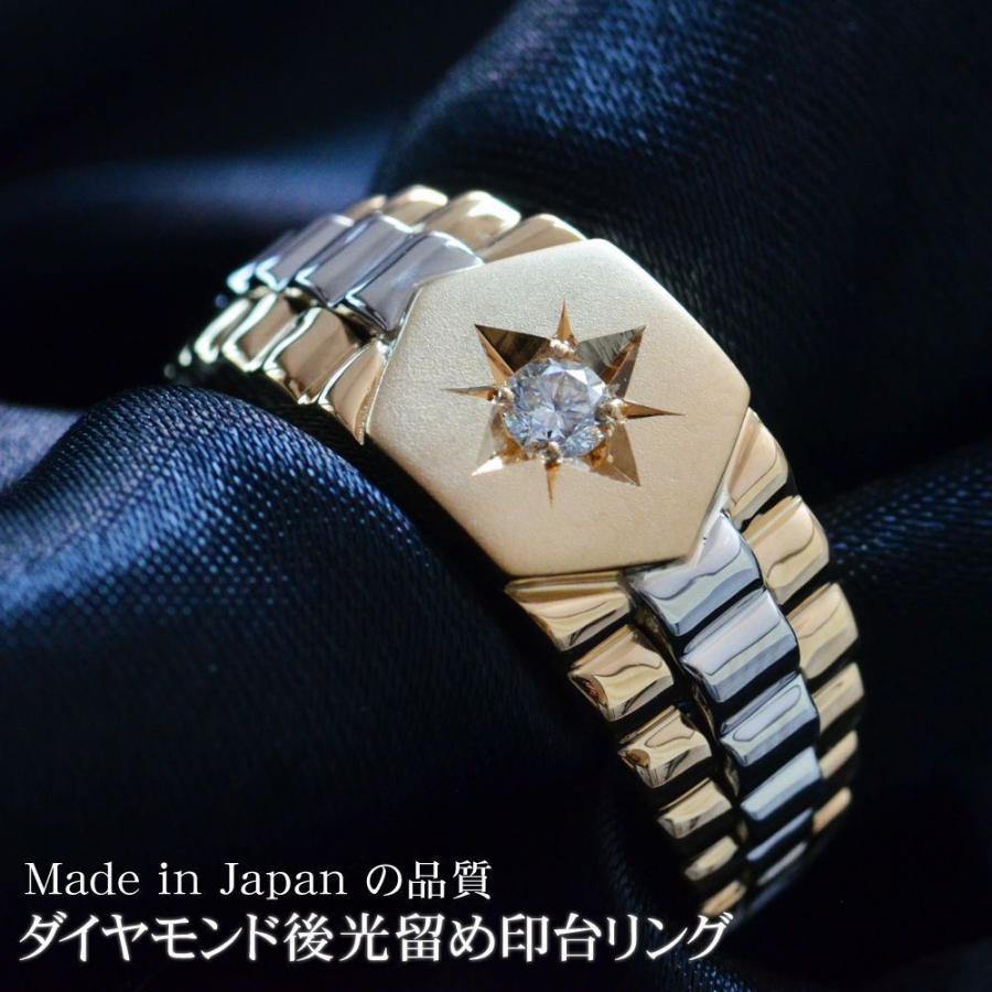 指輪 メンズリング 18金 K18 18kPG 印台 リング ピンクゴールド 