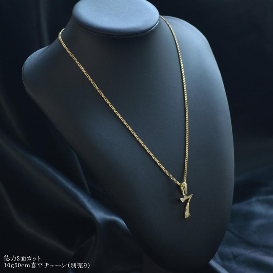 18金 ペンダントトップ メンズ K18 喜平用 ダイヤモンド 数字 ナンバー