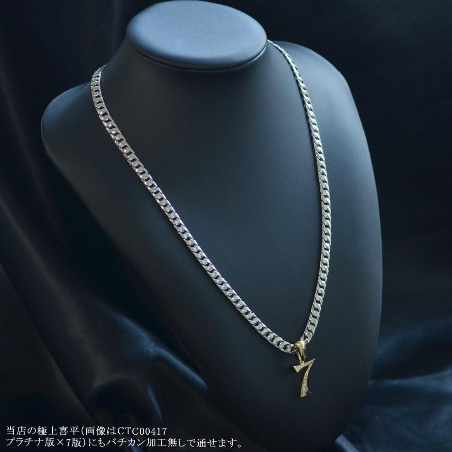 18金 ペンダントトップ メンズ K18 喜平用 ダイヤモンド 数字 ナンバー