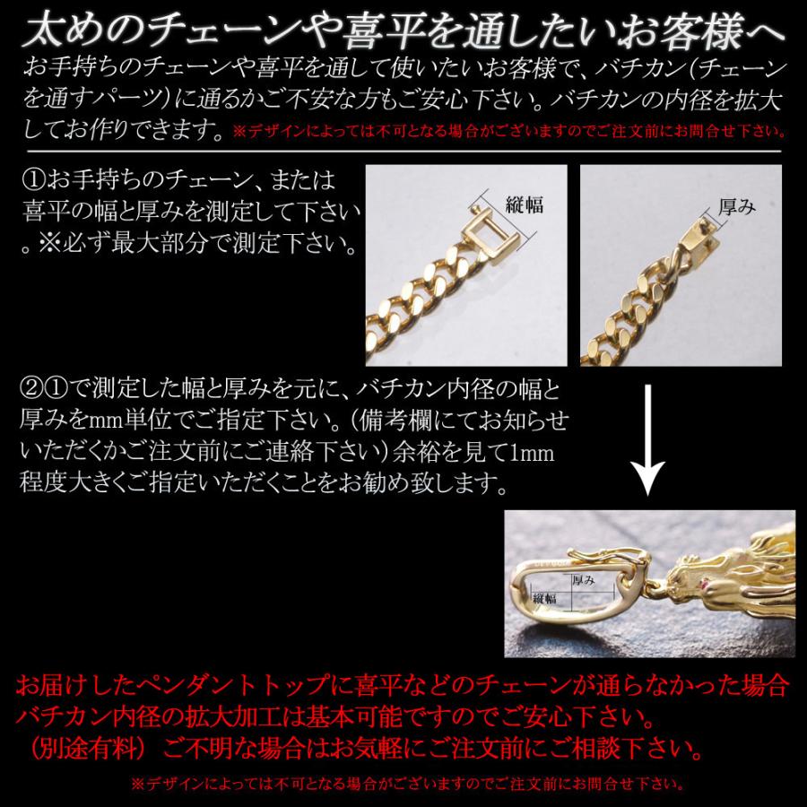 k18 ペンダントトップ　ネックレストップ　喜平 ペンダントトップ K18 ダイヤ付 (Type-RC) 背面バチカン