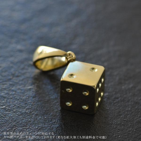 18金 ペンダントトップ メンズ K18 喜平用 サイコロ ダイス