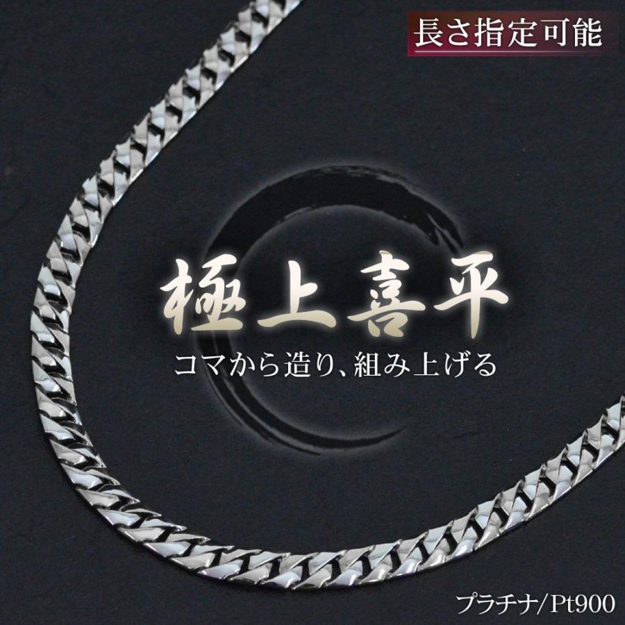 プラチナ ネックレス メンズ 喜平ネックレス ダイヤモンド クロス