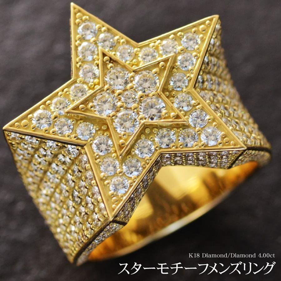 指輪 メンズリング 18金 K18 18k ゴールド ダイヤモンド 4カラット
