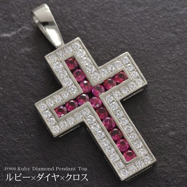 ルビダイヤクロスペンダントトップ