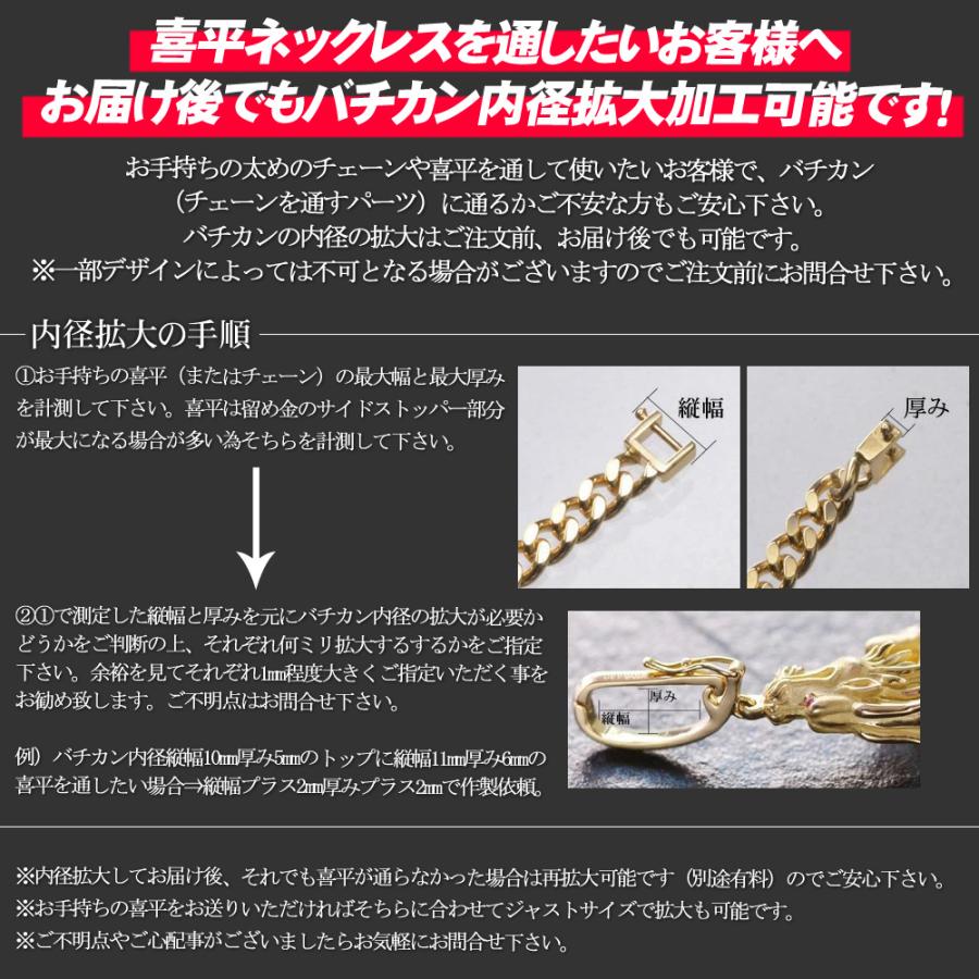 ペンダントトップ K18 フィッシュフック ダイヤモンド メンズ 18金