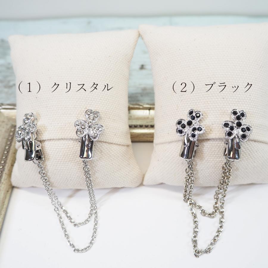 ストールクリップ カーディガンクリップ スカーフ マフラー留め ずれ