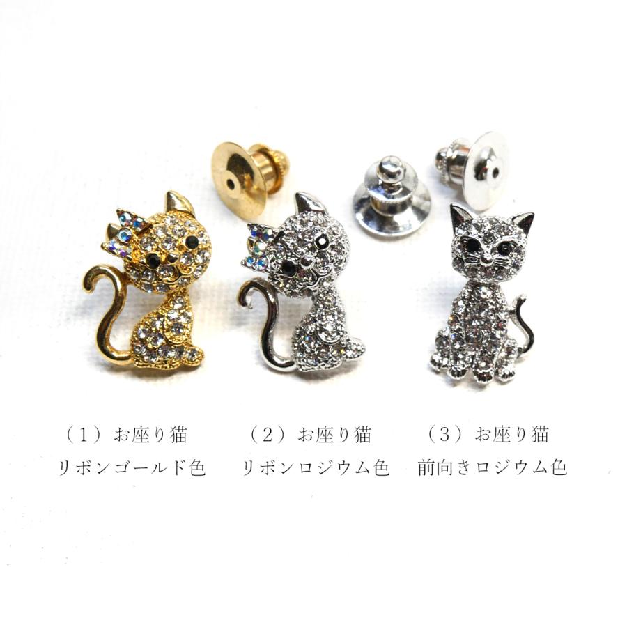 タイタック タックピン 小さいブローチ ネコ 猫 キャットお座り