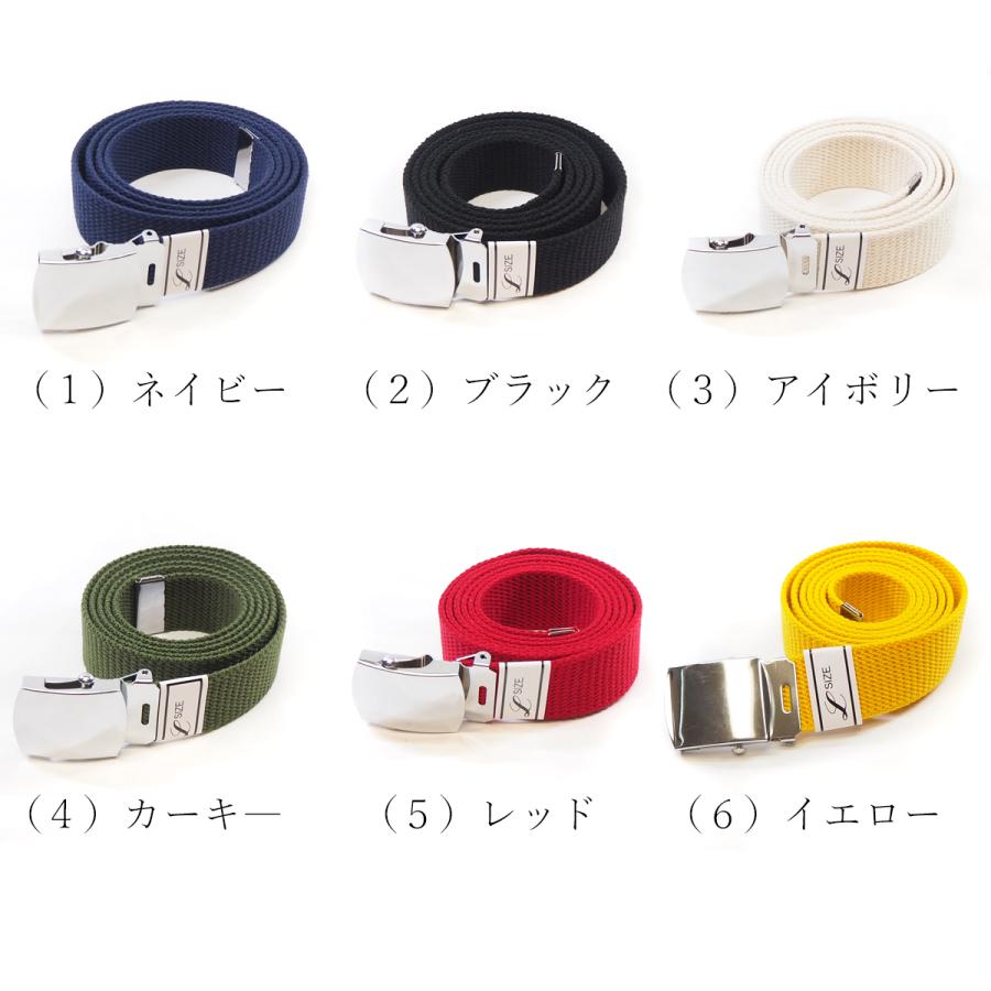 ガチャベルト GIベルト 男女共用 ロング 作業ベルト ローラー 布ベルト