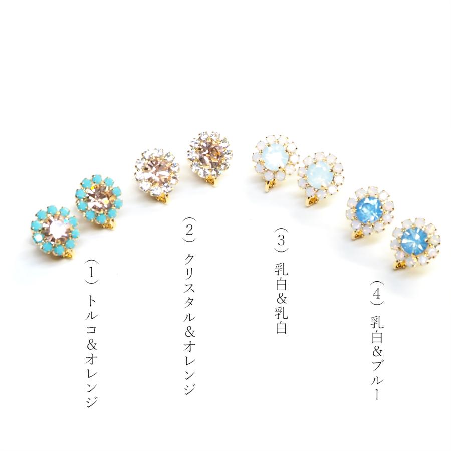 イヤリング ネジバネ式 レディース ストーン取り巻き ボタンタイプ 