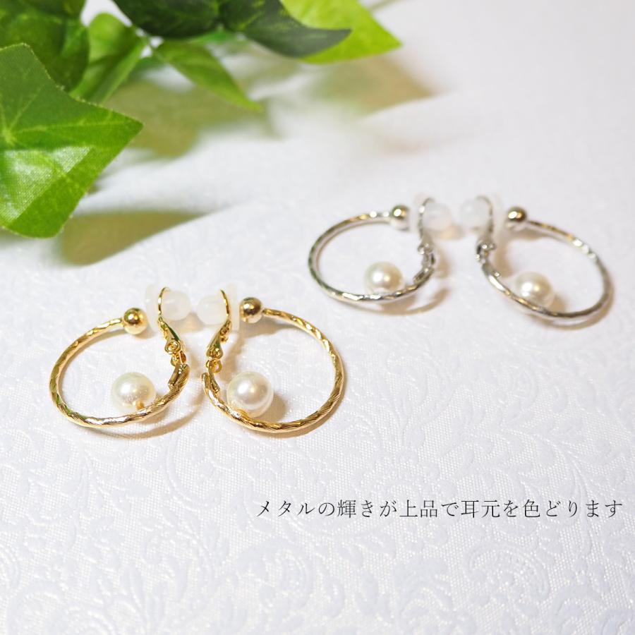 イヤリング クリップ式 ピアス風 クッション付き パール フープ 上品