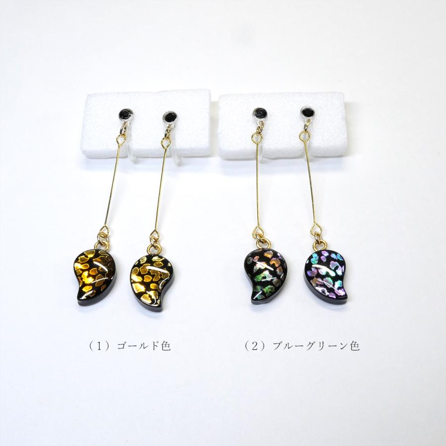 ノンホールピアス イヤリング 樹脂 揺れる 勾玉 ヒョウ柄 レオパード