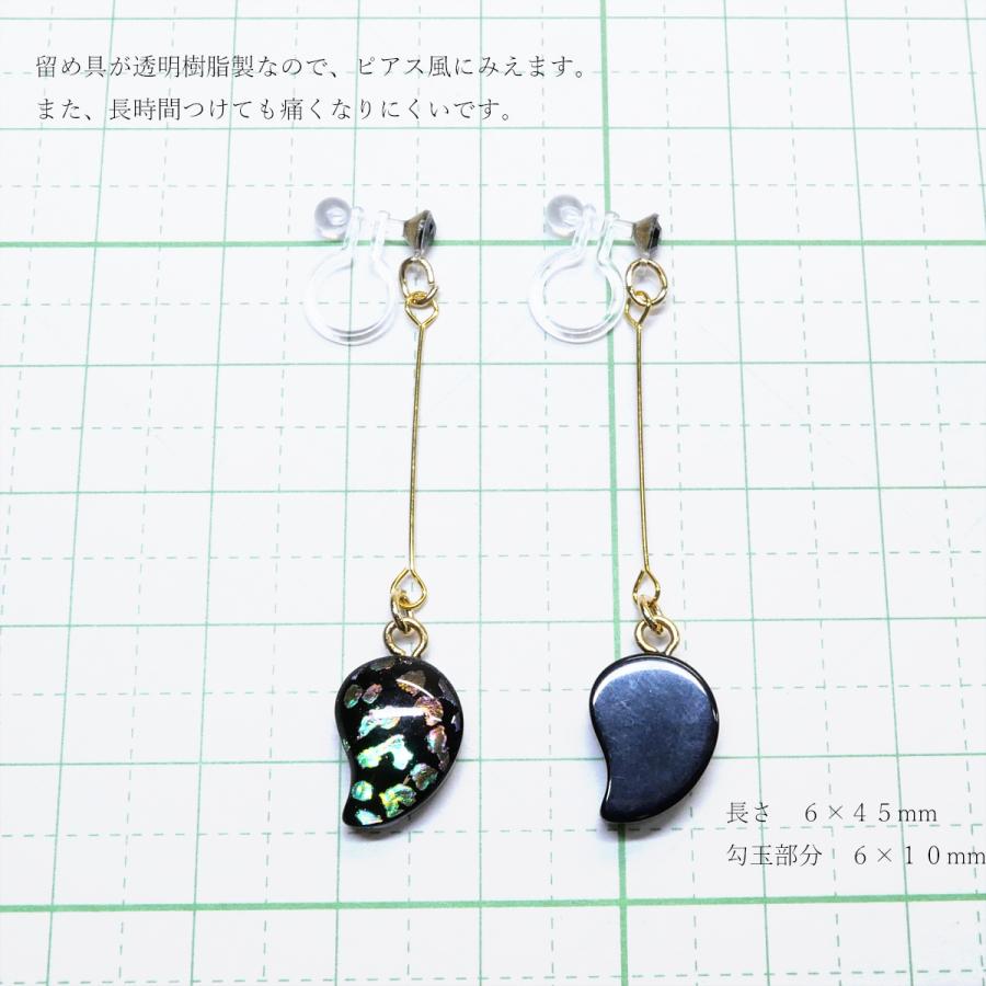 ノンホールピアス イヤリング 樹脂 揺れる 勾玉 ヒョウ柄 レオパード