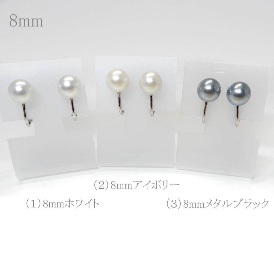 イヤリング パール シンプル ネジバネ式 直結 ボタン 直タイプ 直径8mm 10mm 12mm レディース｜accessoryshopnana2｜02