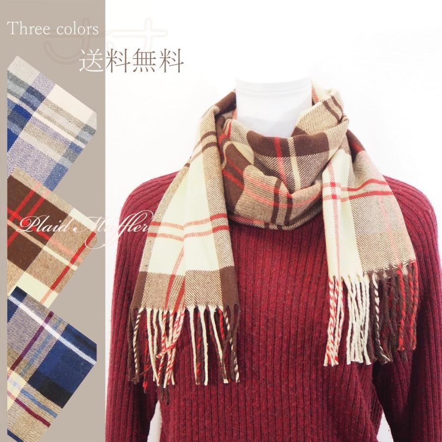 マフラー レディース 普通サイズ チェック柄 タータンチェック Mf0023 アクセサリーのお店ナナ2 通販 Yahoo ショッピング