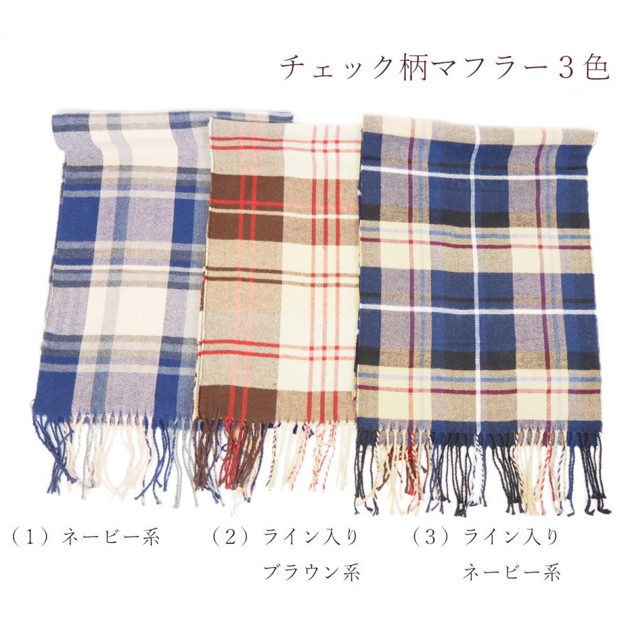 マフラー レディース チェック柄 タータンチェック 普通サイズ Mf0023 アクセサリーのお店ナナ2 通販 Yahoo ショッピング