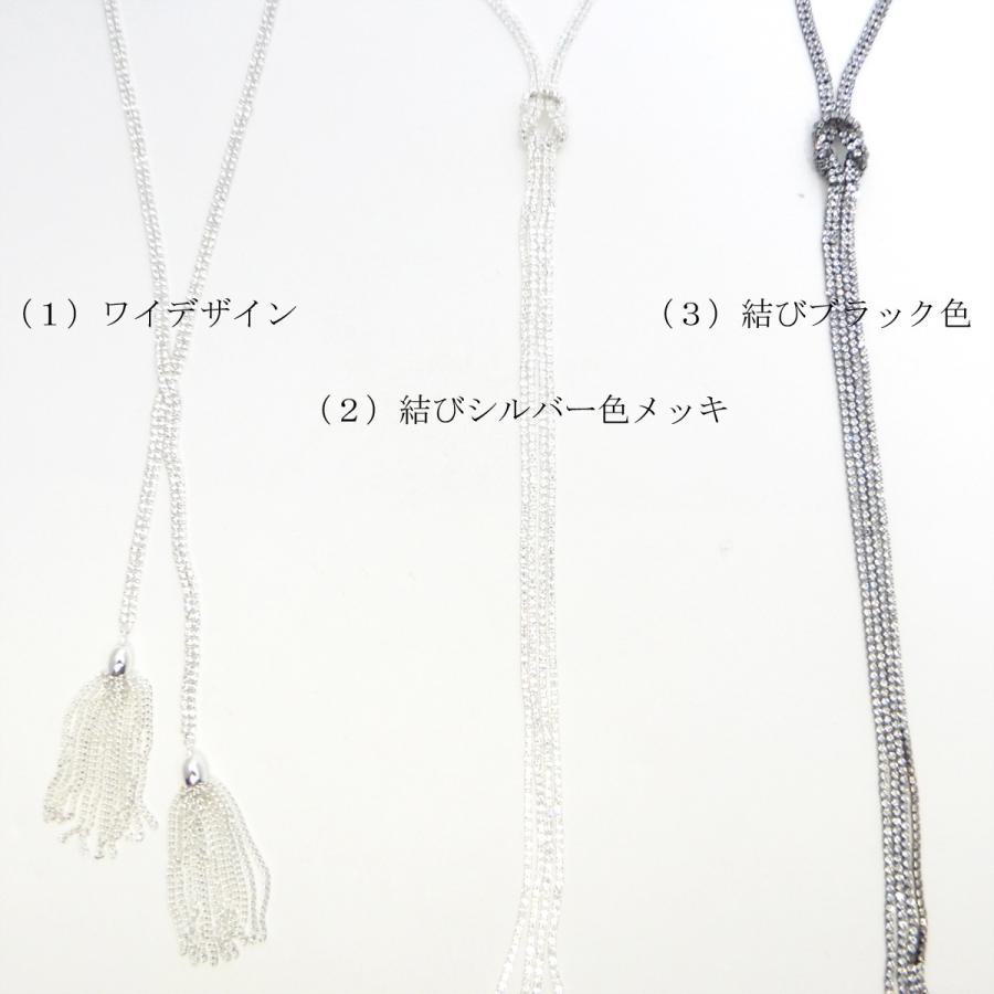 ロングネックレス Y字 レディース ラインストーン 結び : アクセサリー 