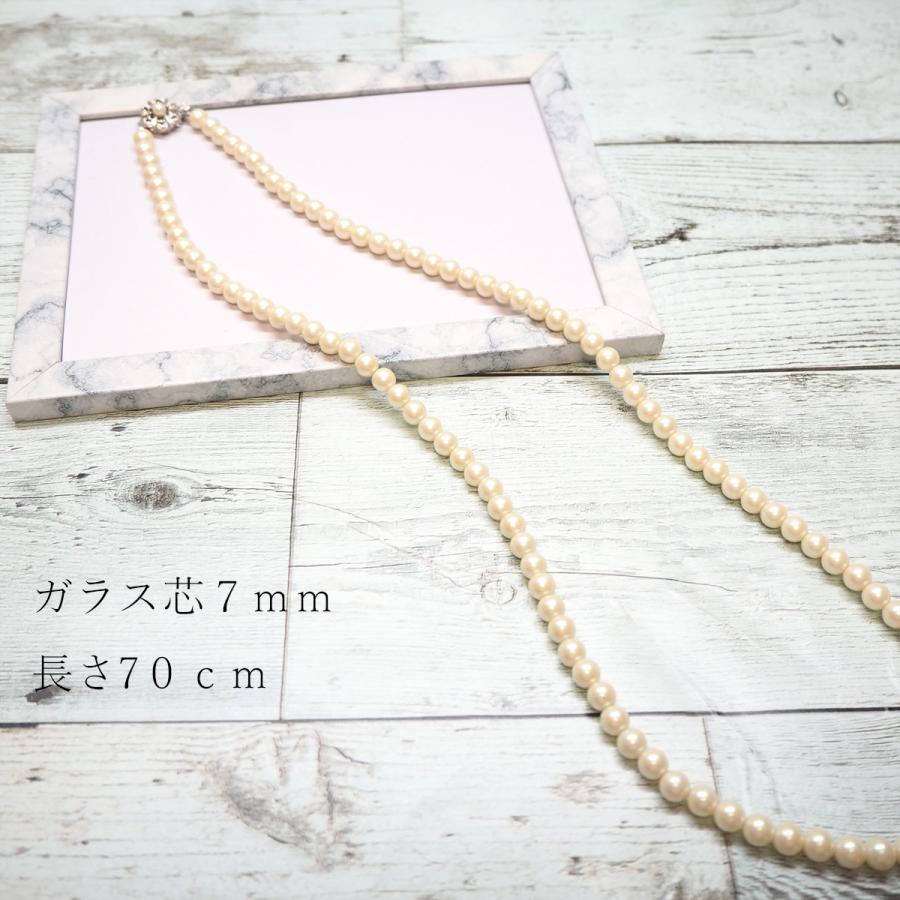 レディース 日本製 パールネックレス 冠婚葬祭 1連 70cm ツートン 