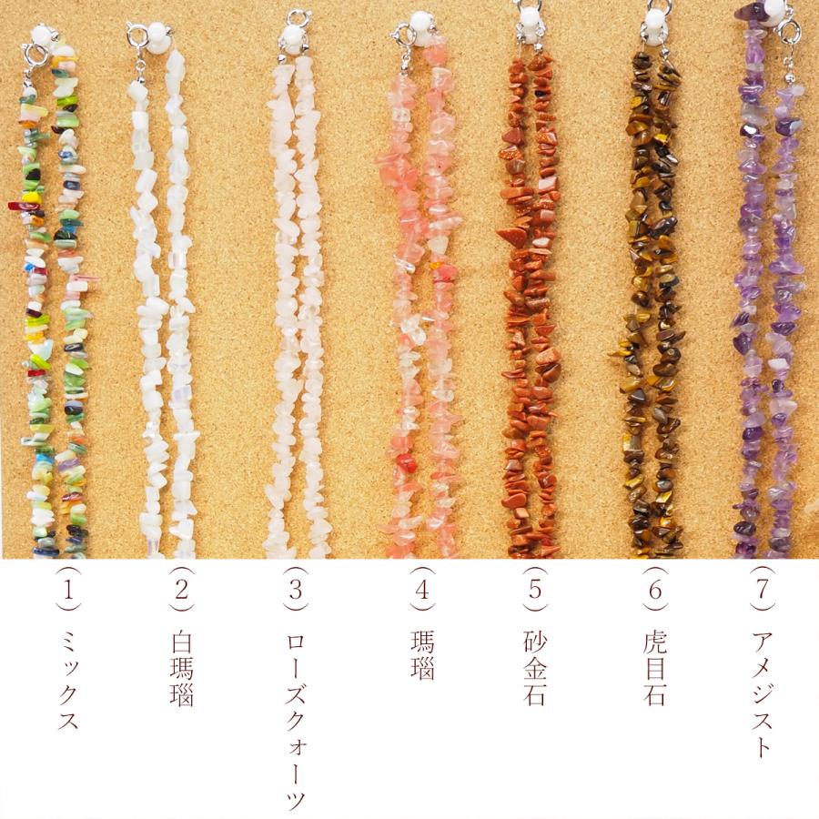 レディースネックレス 天然石 さざれ石 ロングサイズ 約85cm