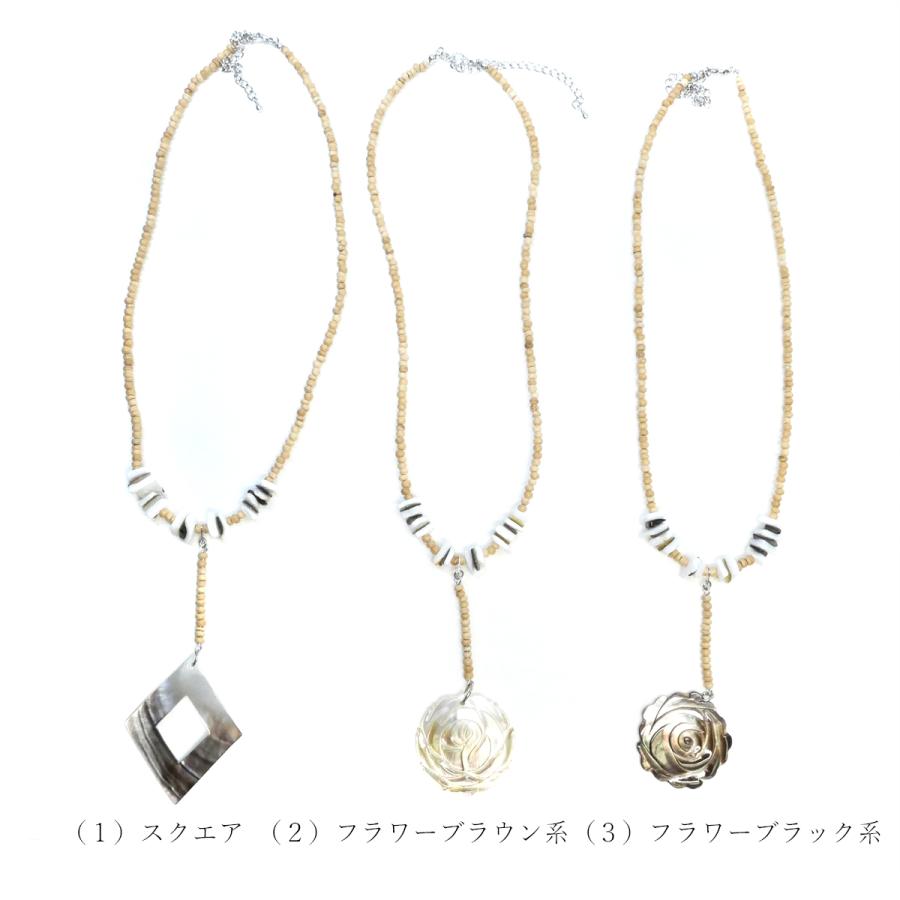 YATT 　ネックレス2点630 シンプルな天然シェルのネックレス シェルネックレス ココナッツビーズ サマー 天然シェル素材 Y型