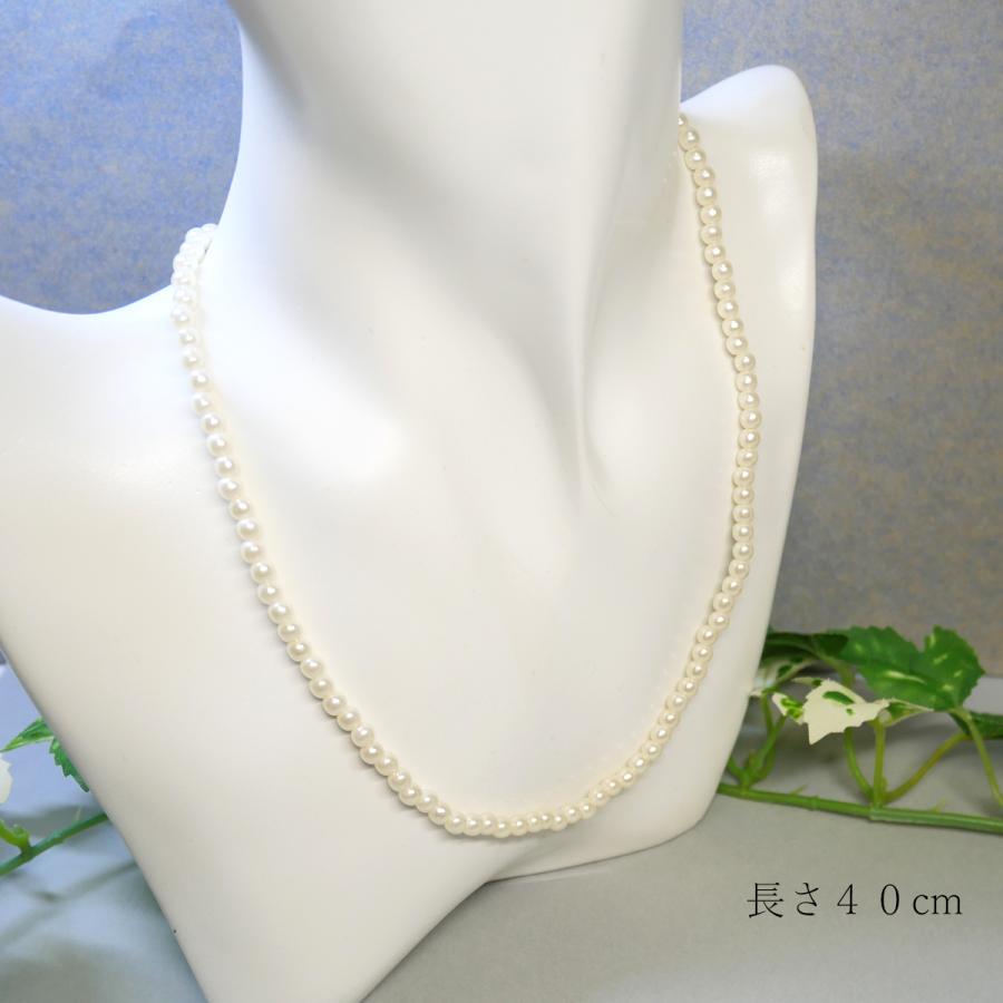 ネックレス パール カジュアル 小さめ 長さ40cm ホワイト ナチュラル色 