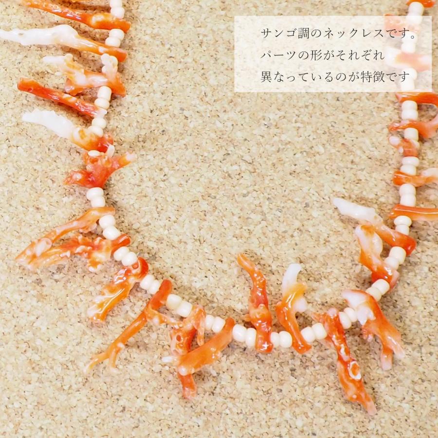 夏 ネックレス ショート レディース サンゴ調 珊瑚調 個性的 海 