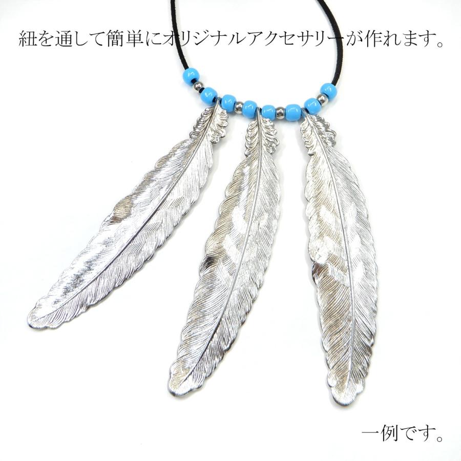 アクセサリーパーツ 材料 ハンドメイド 5枚セット 特大フェザー 羽根