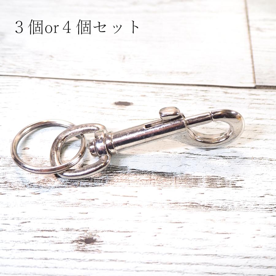 キーホルダー スナップフック キーリング パーツ ナスカン しっかり
