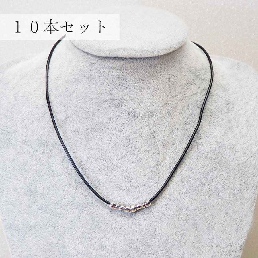 ネックレス パーツ フェイクレザー紐 40cm チャームぶら下げ加工付