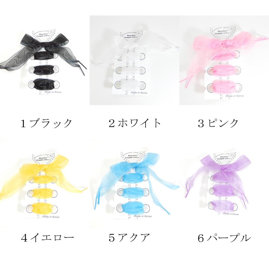 レディース スニーカー 靴ひも 靴紐 シューレース オーガンジー 幅広