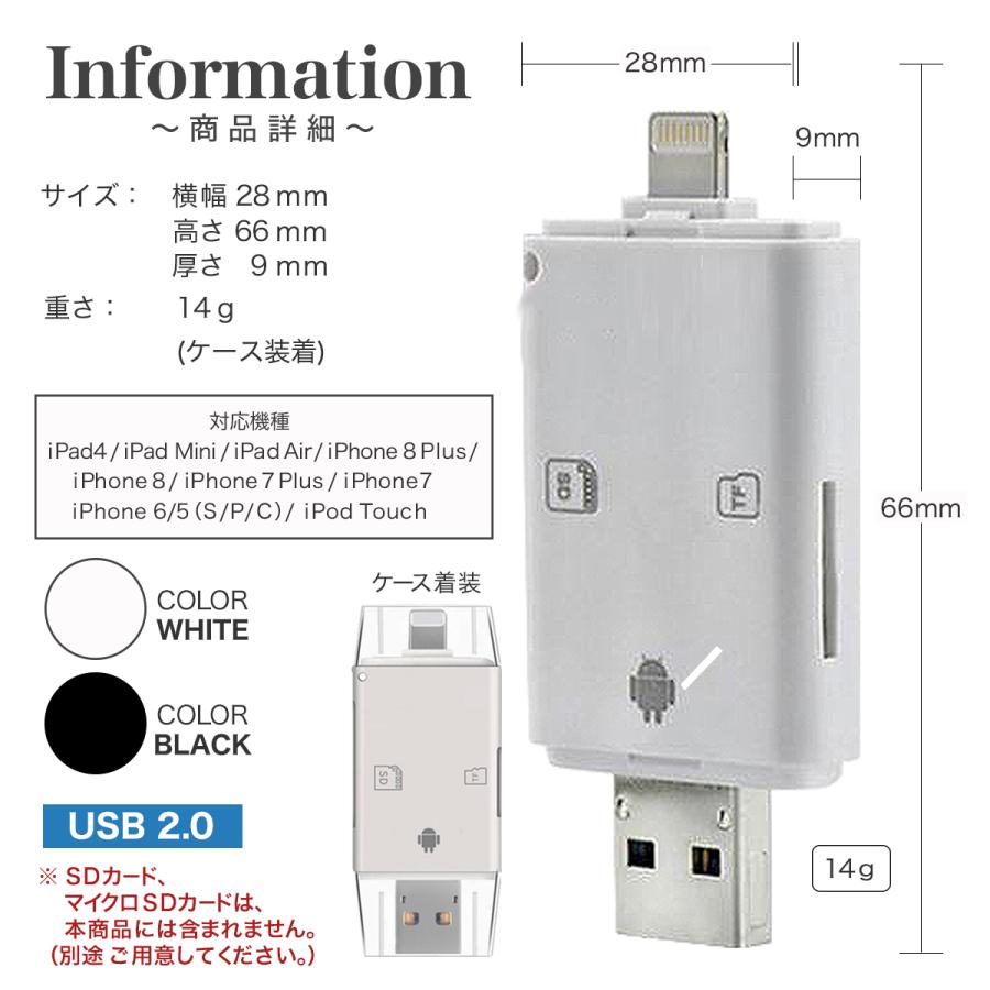 Iphone Ipad Usb 接続 Sdカードリーダー Flashdevice スマホ データ 保存 転送 R211oacrn3001ww 011 アクセスビジョン 通販 Yahoo ショッピング