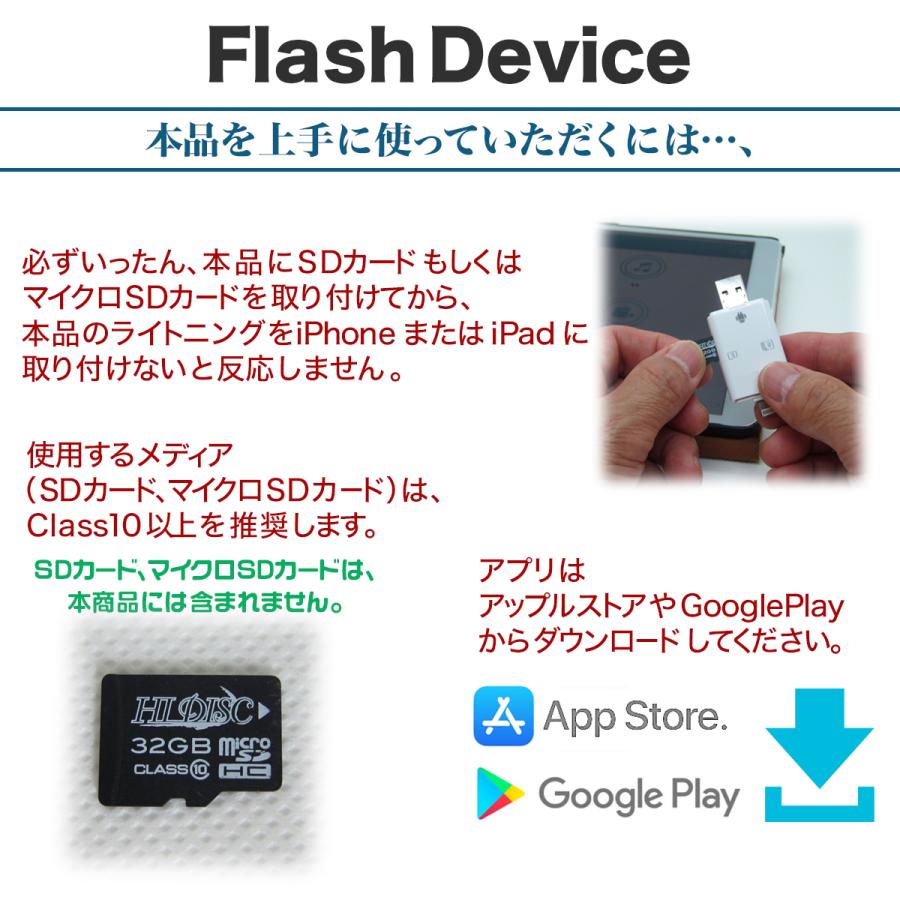 Iphone Ipad Usb 接続 Sdカードリーダー Flashdevice スマホ データ 保存 転送 R211oacrn3001ww 011 アクセスビジョン 通販 Yahoo ショッピング