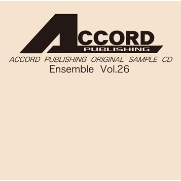 アンサンブルサンプルＣＤ VOL.26｜accord-publishing