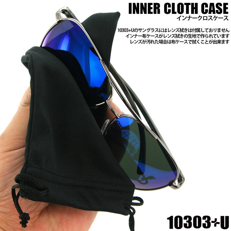 偏光メタルサングラス U111 スポーツ 釣り 運転 ゴルフ UVカット