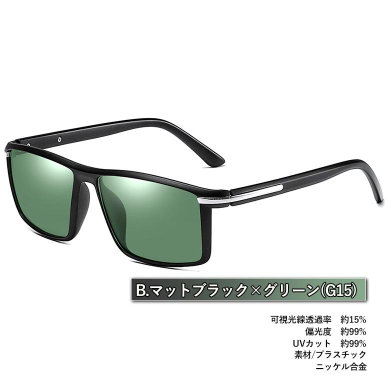 Few サングラス　カラーグリーン ビームス Few サングラス カラーグリーン ビームス WHO'S WHO gallery