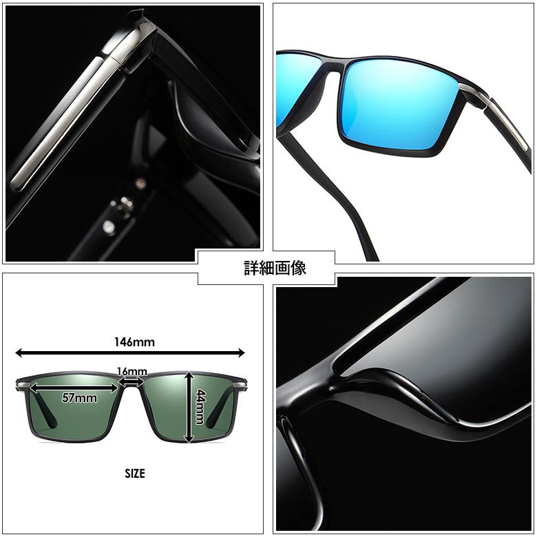 スクエア サングラス 偏光 U116 四角 ブルーミラー イエロー（夜用
