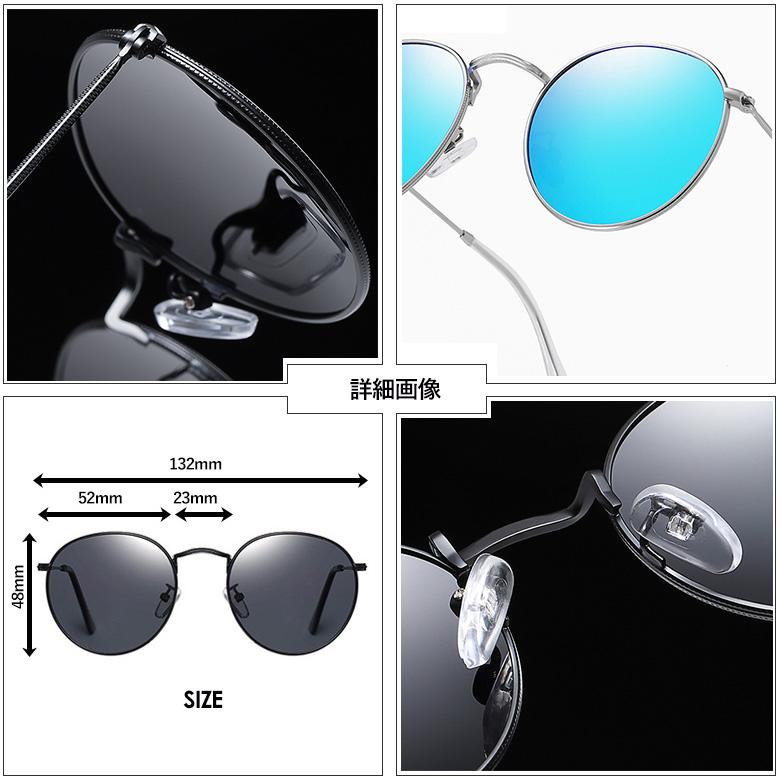 UVERworld サングラス トイサングラス ver.2(折りたたみ式/オリジナルケース入り/400UV