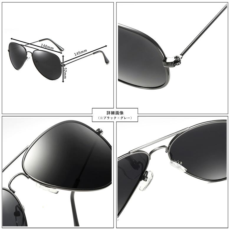 偏光サングラス U12 ティアドロップ ミラー 釣り ドライブ UVカット