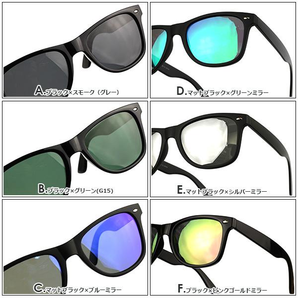 偏光 ミラー サングラス U27 ウェリントン型 UVカット 釣り ドライブ :AU27Z:アカウントエス!店 通販 サングラス 偏光 ウエリントン ブルーミラー マットブラック 紫外線対策