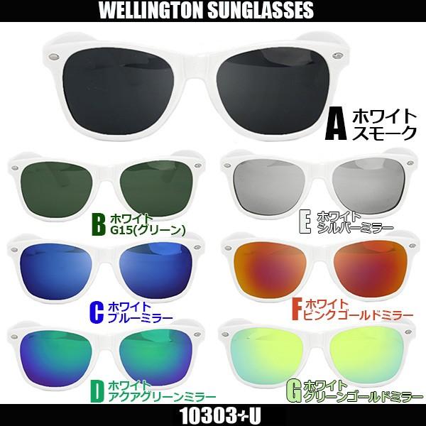 偏光サングラス U28 UV ウェリントン型 ホワイトフレーム 白色
