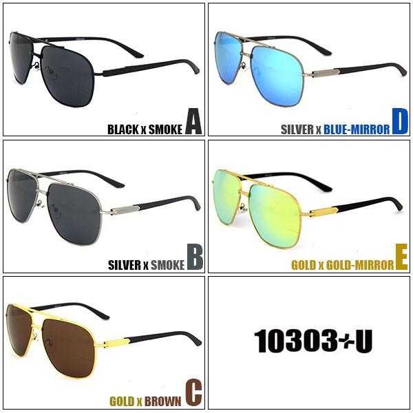 偏光 ティアドロップ サングラス ミラー U41 スクエア ソフト メンズ