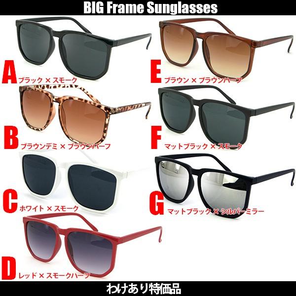 送料無料 ウエリントンサングラス 7色あり U504 伊達メガネ レディース メンズ ミラーサングラスsunglass Ladies ウェリントンサングラス だてめがねuvカ 新到着
